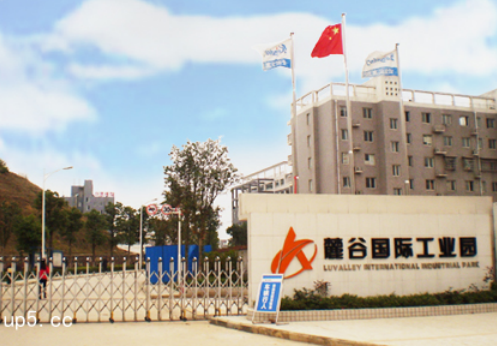 2010年11月多宝电竞电源乔迁之喜