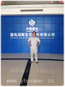 多宝电竞工作人员留影