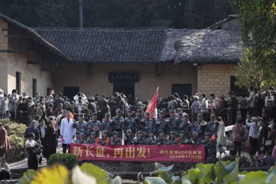 毛主席故居合影 毛主席故居合影