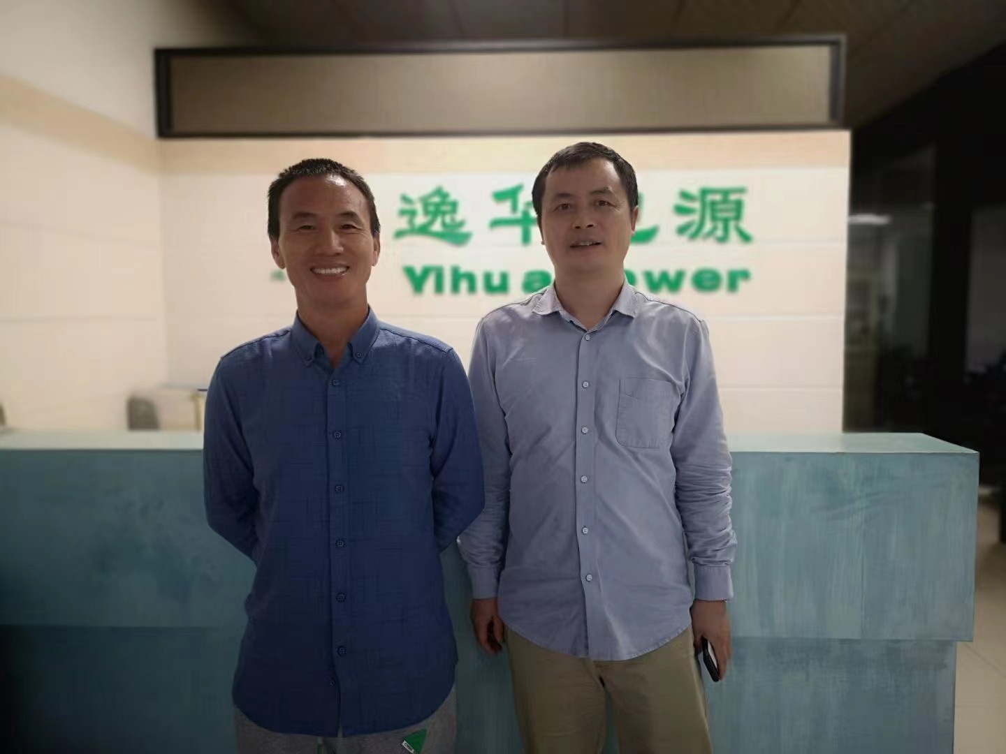 科陆电子张总与多宝电竞创始高总合影 科陆电子张总与多宝电竞创始高总合影