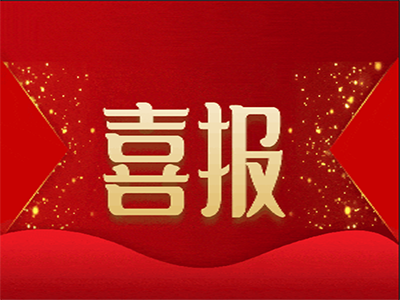 恭贺湖南多宝电竞电源再次获得瑞达电源湖南地区代理权！