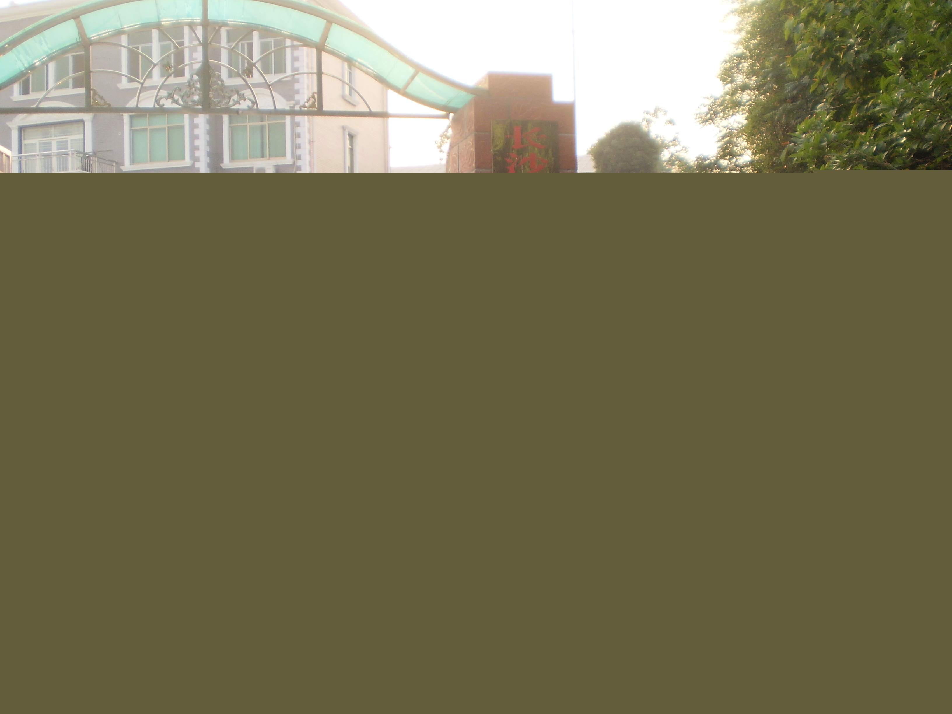 多宝电竞电源公司成立时的旧址 多宝电竞电源公司成立时的旧址