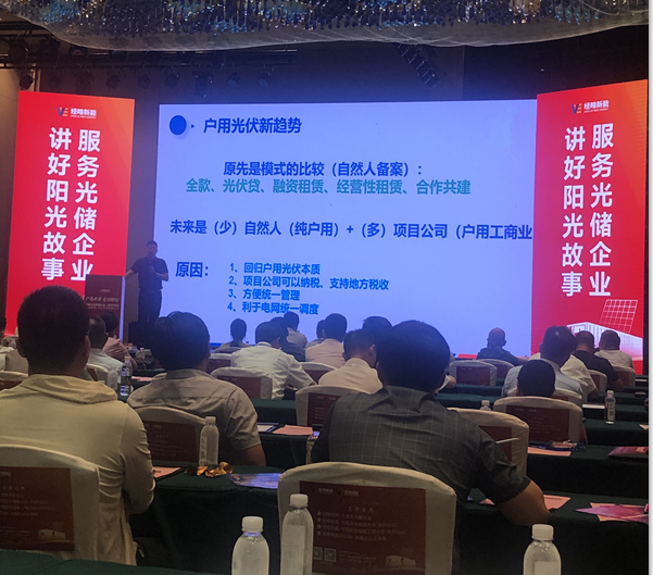 优秀厂商光伏讲解 优秀厂商光伏讲解
