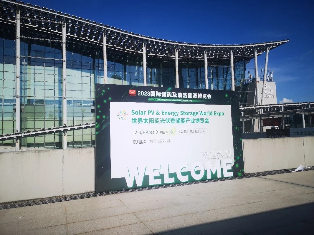 多宝电竞电源前进方向：光伏新能源